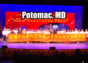 LED video wall photo