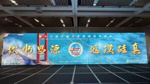 LED video wall photo