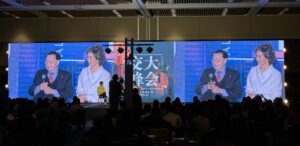 LED video wall photo