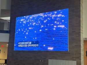Local Church Lobby Video Wall